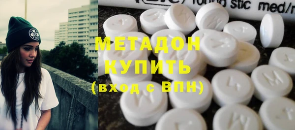 MDMA Premium VHQ Белоозёрский