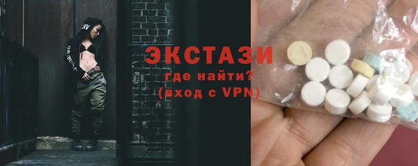 MDMA Premium VHQ Белоозёрский