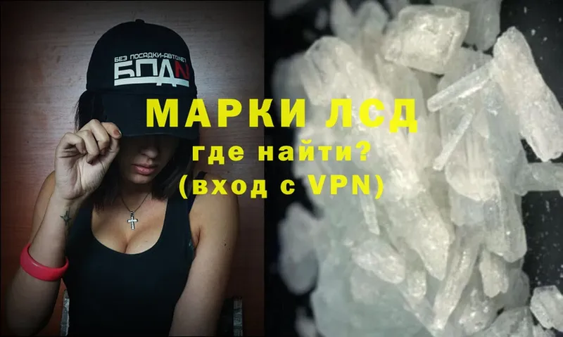 MEGA рабочий сайт  купить   Правдинск  Лсд 25 экстази ecstasy 